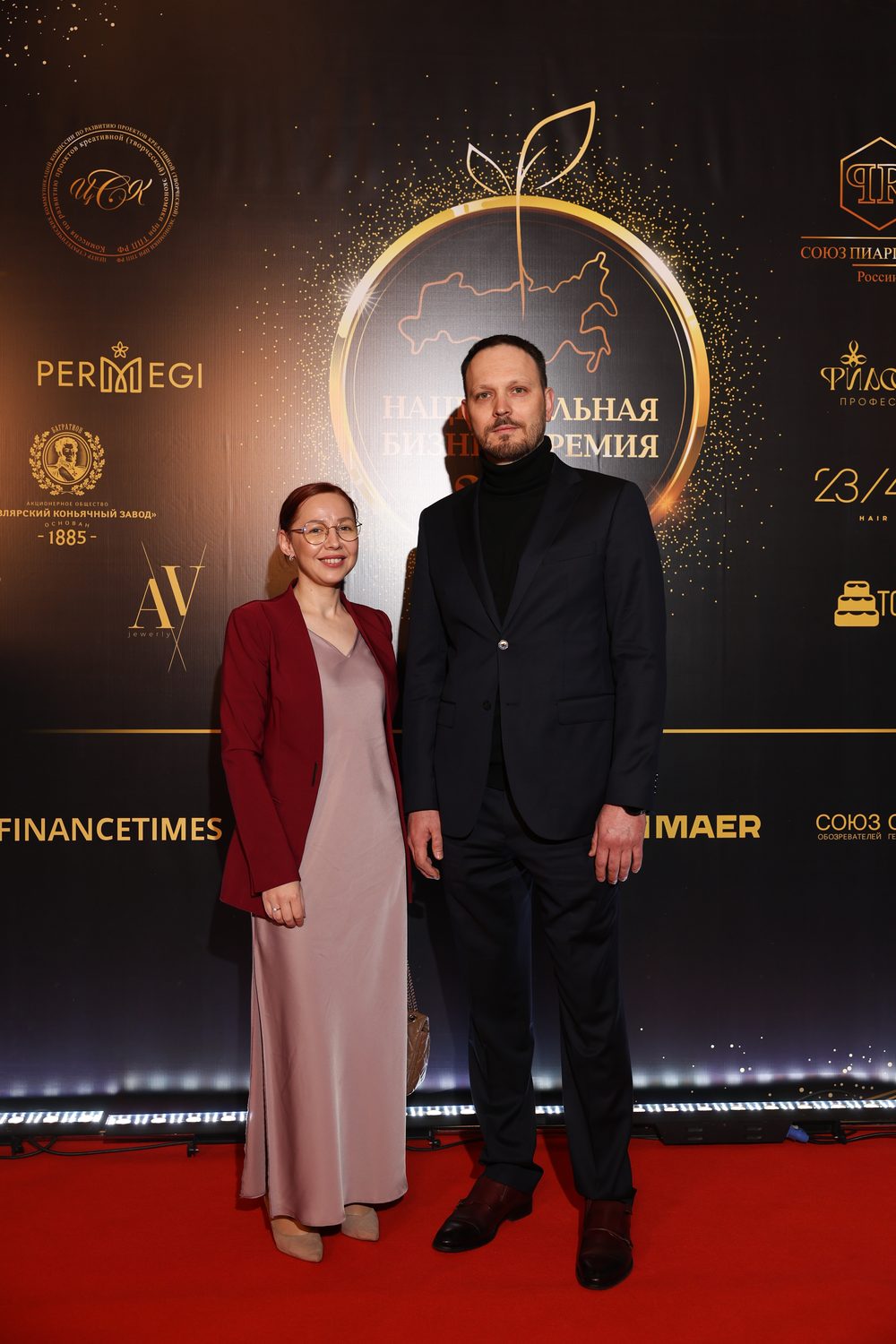 Гости премии на фотозоне