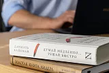 О компании