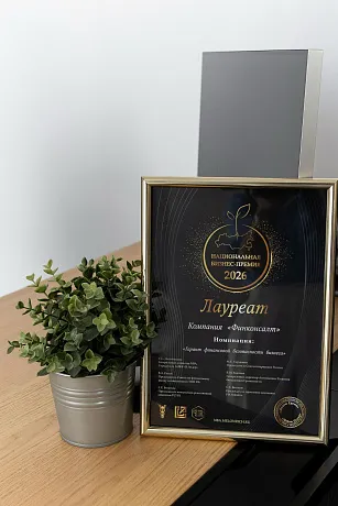 О компании