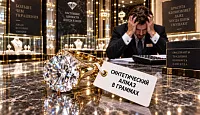 Терминологический шок-2026: Как синтетический алмаз съел «выращенный бриллиант» и кто в итоге заплачет