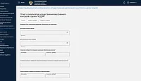  Обновления в личном кабинете Росфинмониторинга: меняется форма отчета о результатах внутреннего контроля