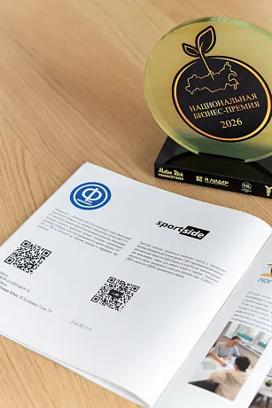 О компании