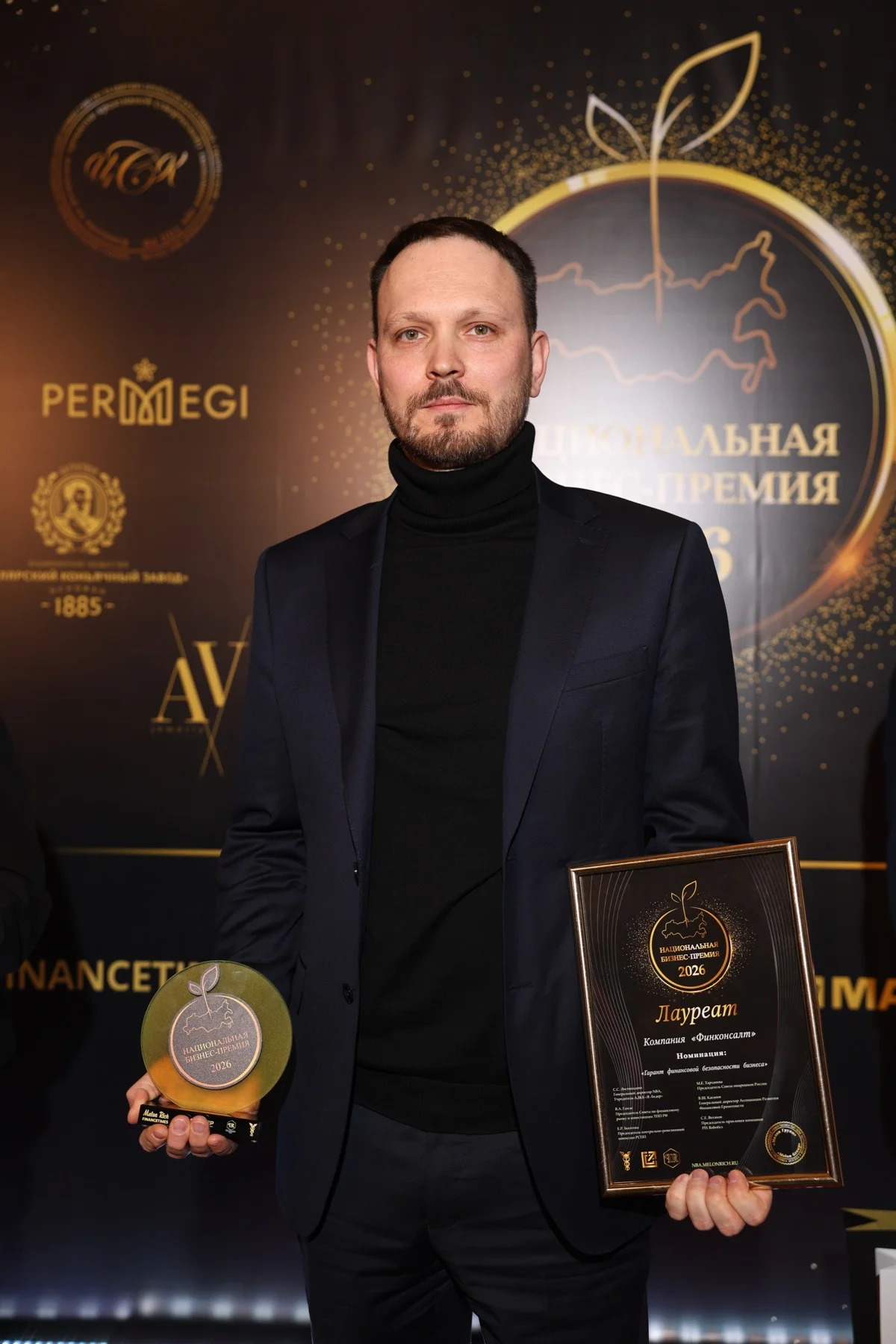 Владимир Ткаченко с наградой «Компания года 2026»