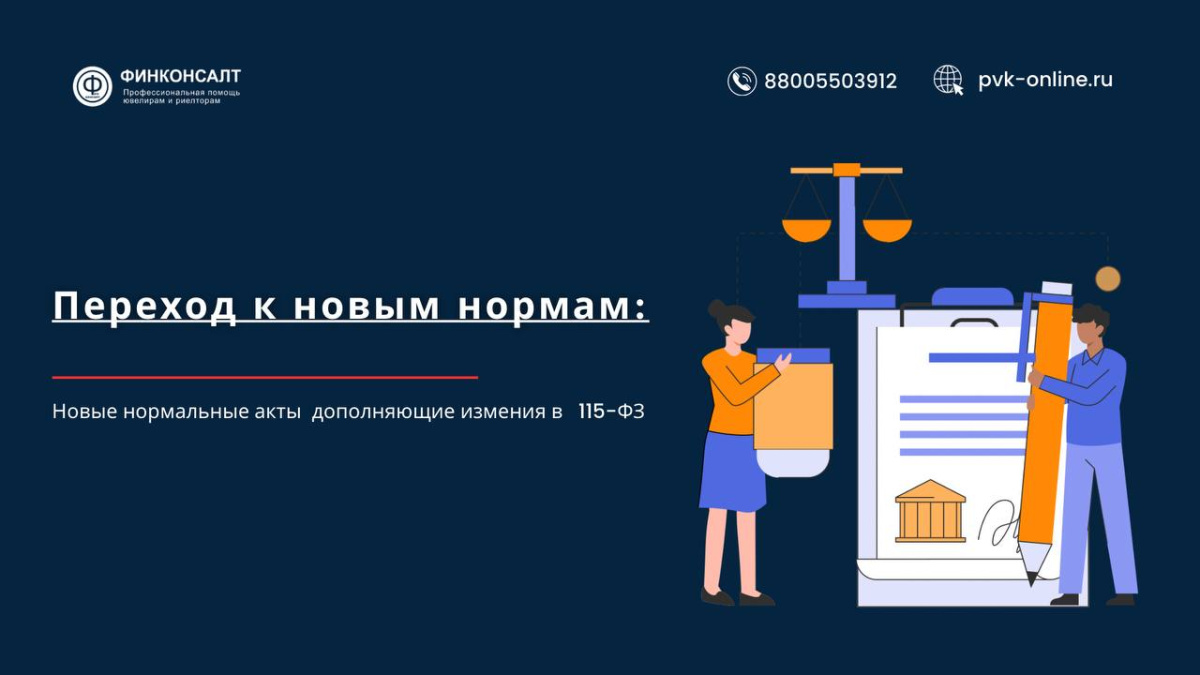 Фото Три новых постановления вступают в силу с 1 июня: что нужно знать бизнесу