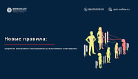  Новые правила: запрет на взыскание с наследников до вступления в наследство
