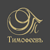 ООО «Тимофеевъ»